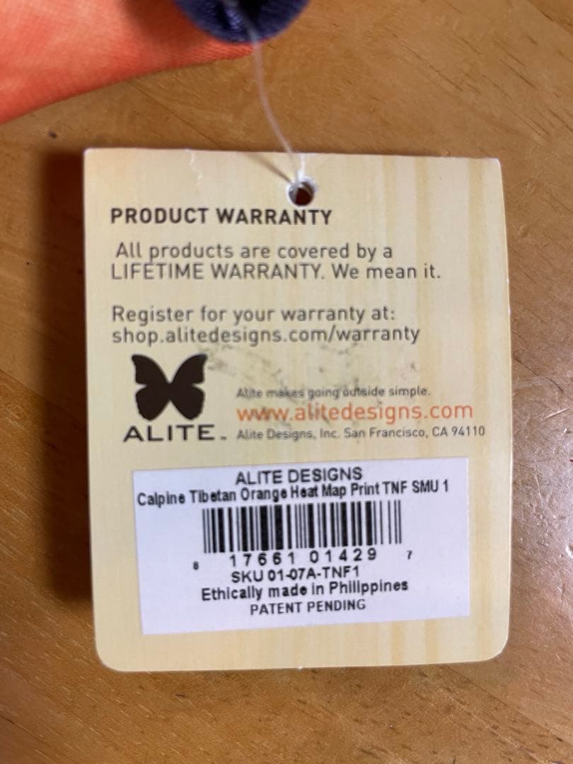 ALITE x the north face カルパインチェア