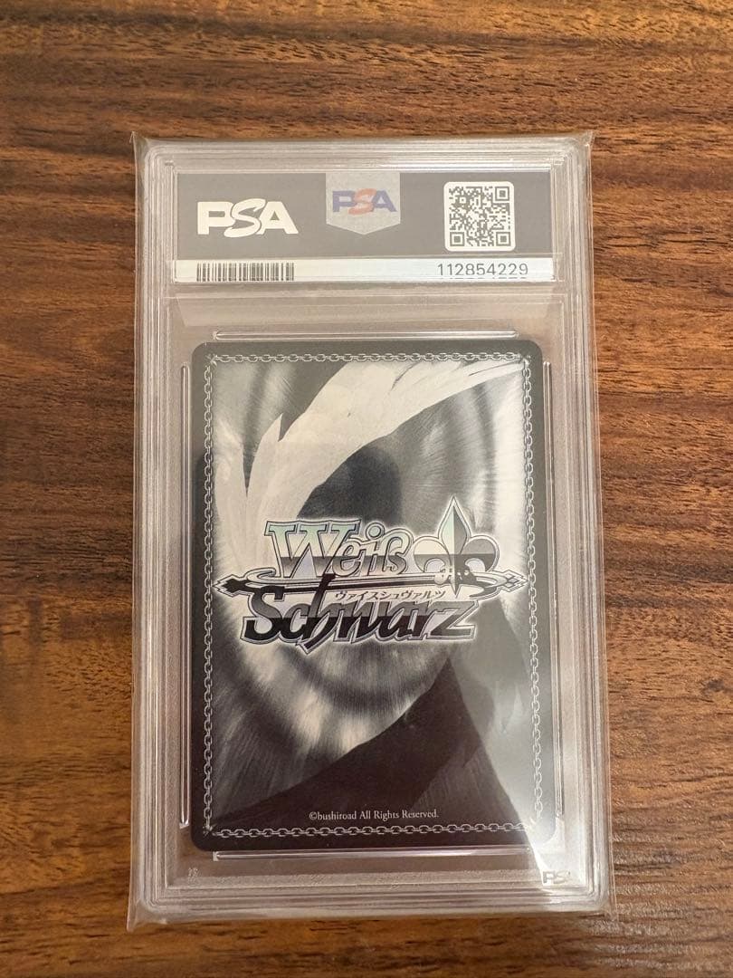 ヴァイスシュヴァルツ純白を纏う 常闇トワssp psa10