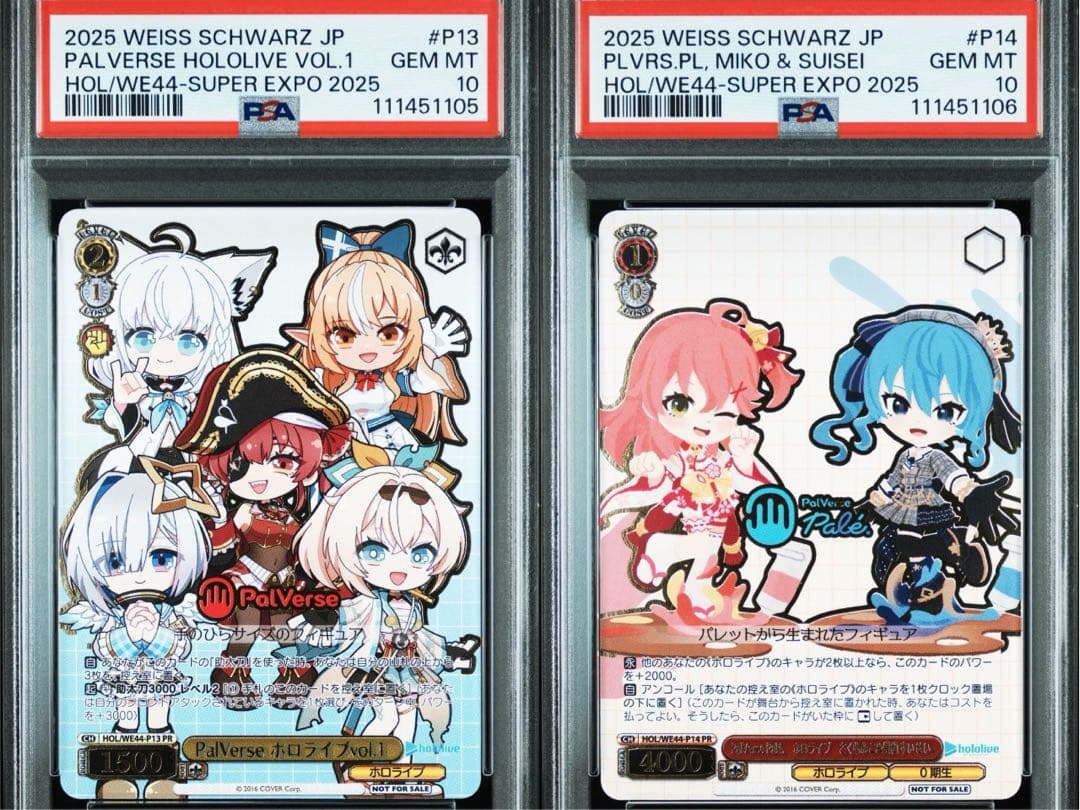 【PSA10連番】PalVerse ホロライブエキスポ限定カード