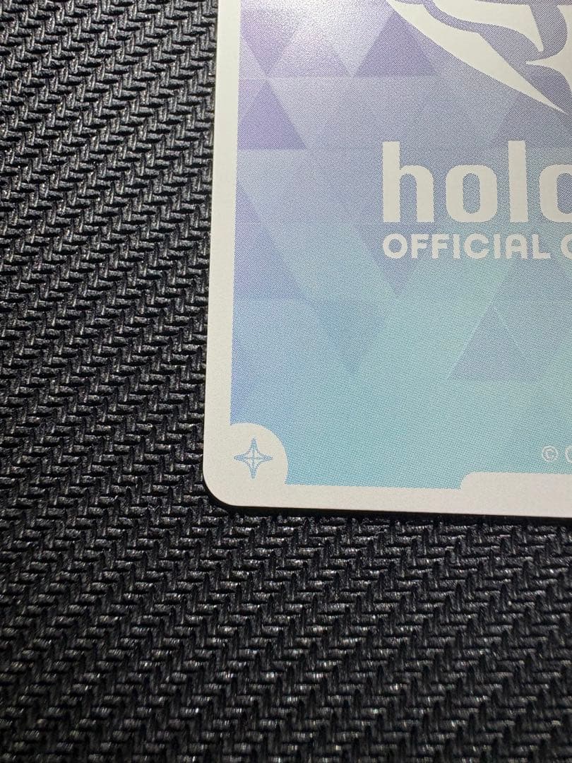 星街すいせい sec ブルーミングレディアンス