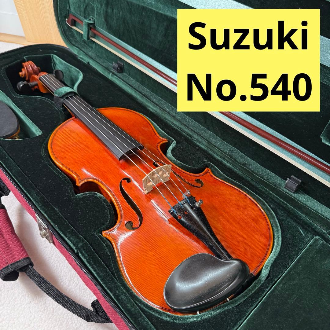 Suzuki スズキ　バイオリン　No.540 4/4 1981年　ケース付き
