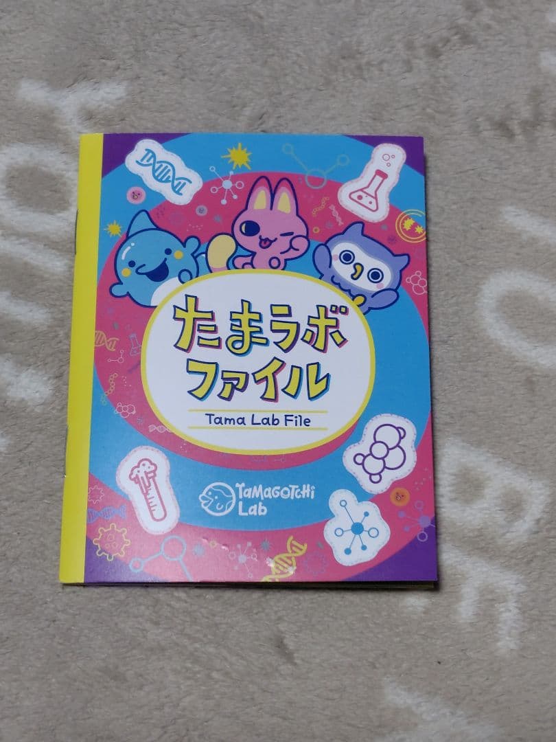 たまごっちパラダイス Tamagotchi Paradise 青 セット販売
