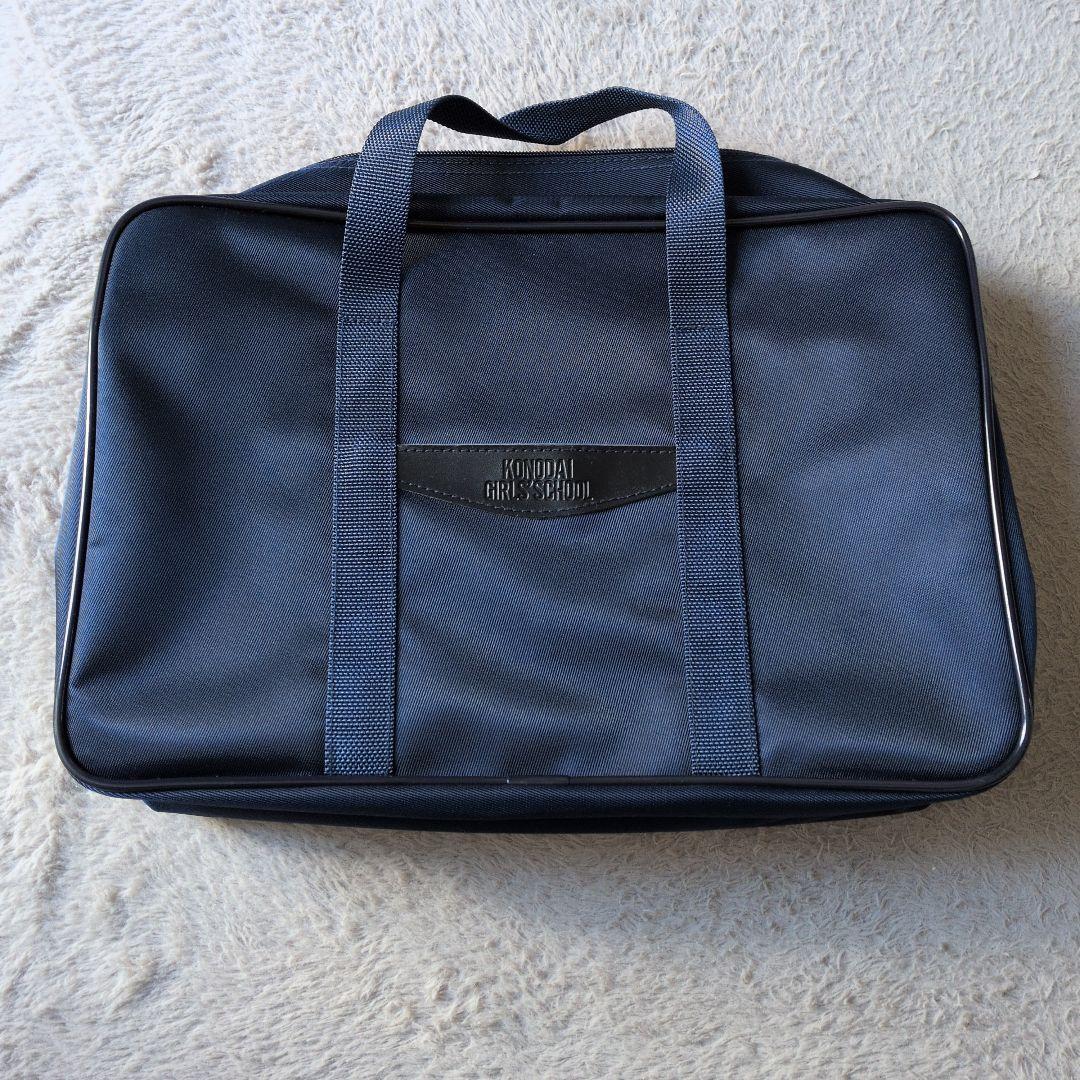 国府台女子学院サブバックセット