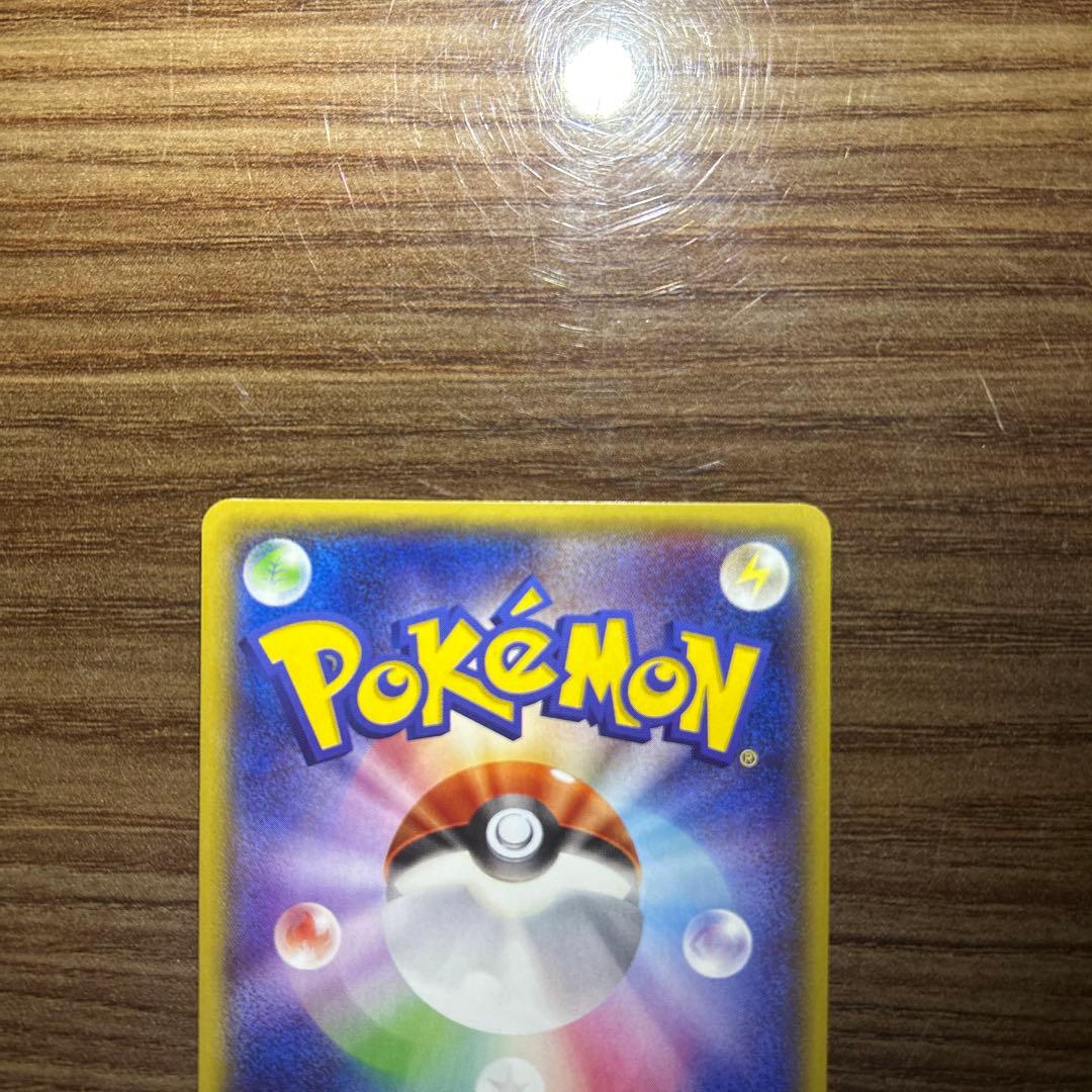 MレックウザEX XYD 006/018 メガバトルデッキ60