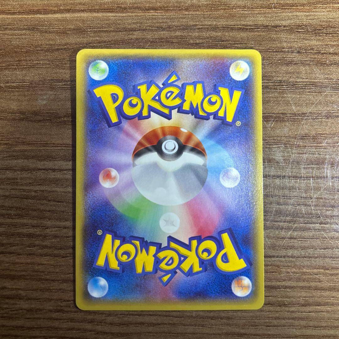 MレックウザEX XYD 006/018 メガバトルデッキ60