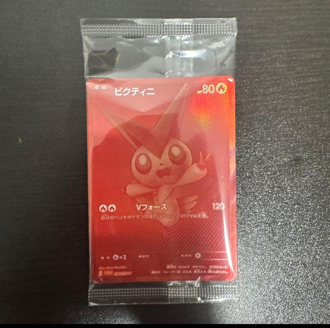 ビクティニ争奪戦bwr