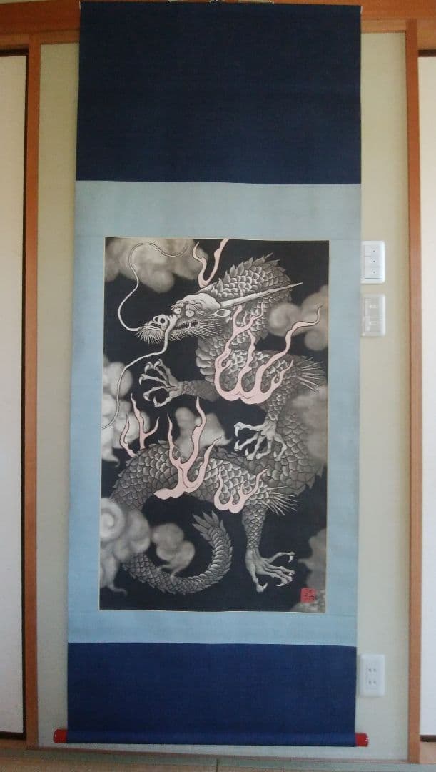 小泉淳作　銅版画　雲龍図　掛け軸