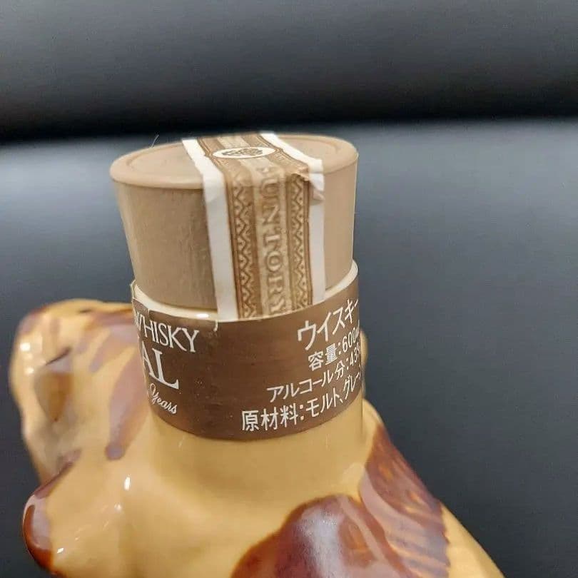 サントリーローヤル　12年　干支ボトル寅