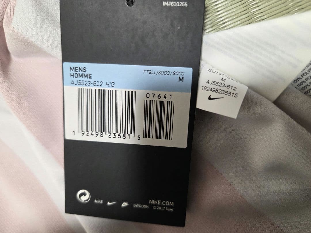 ２０１９シーズン　アトレティコ・マドリード　ジョアン・フェリックス　ユニフォーム