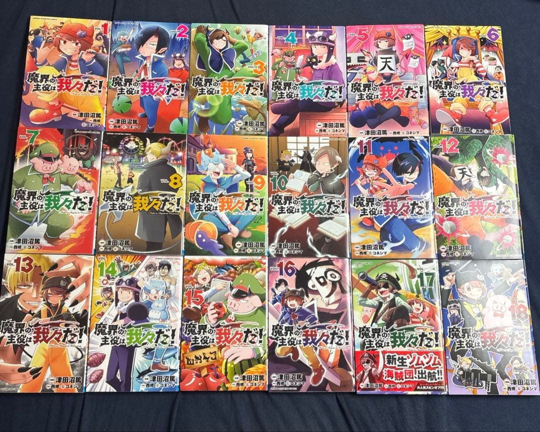 我々だ！まとめ売り まじめにヤバシティ