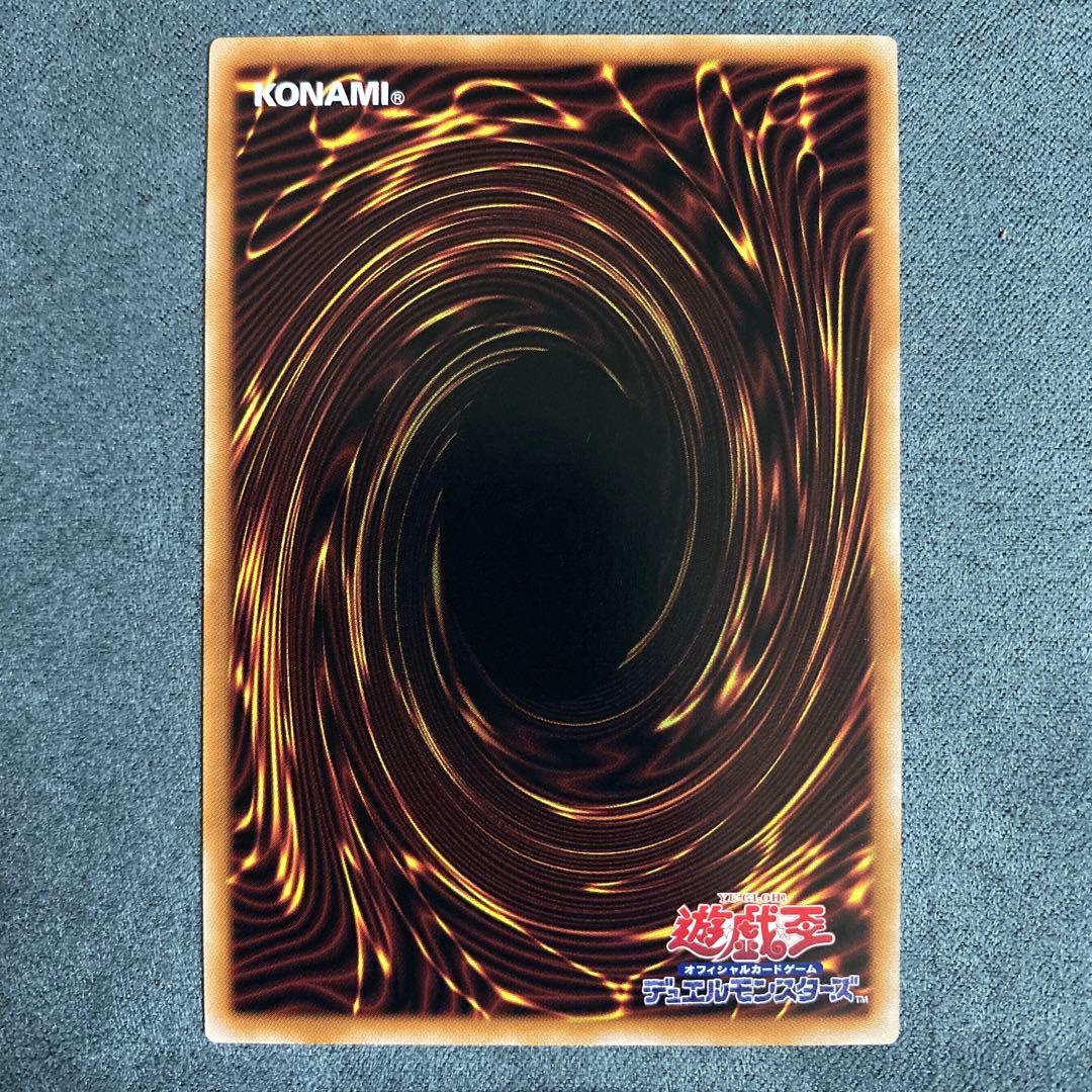 【美品】遊戯王　閃刀起動-リンケージ　プリズマ