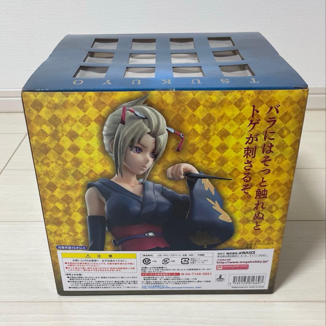 銀魂 G.E.M 完成品フィギュア 月詠