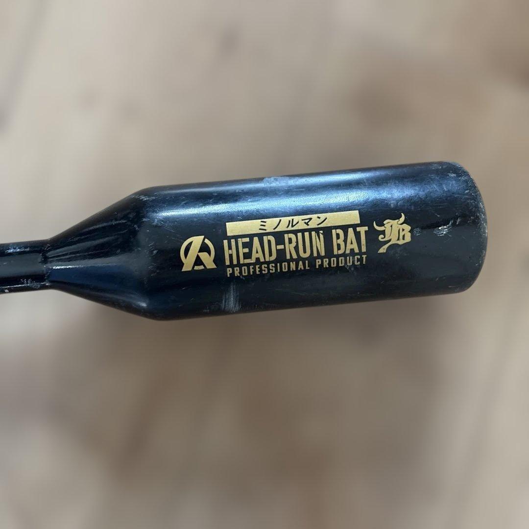 HEAD-RUN BAT ヘッドランバッド トレーニング 90cm 700g