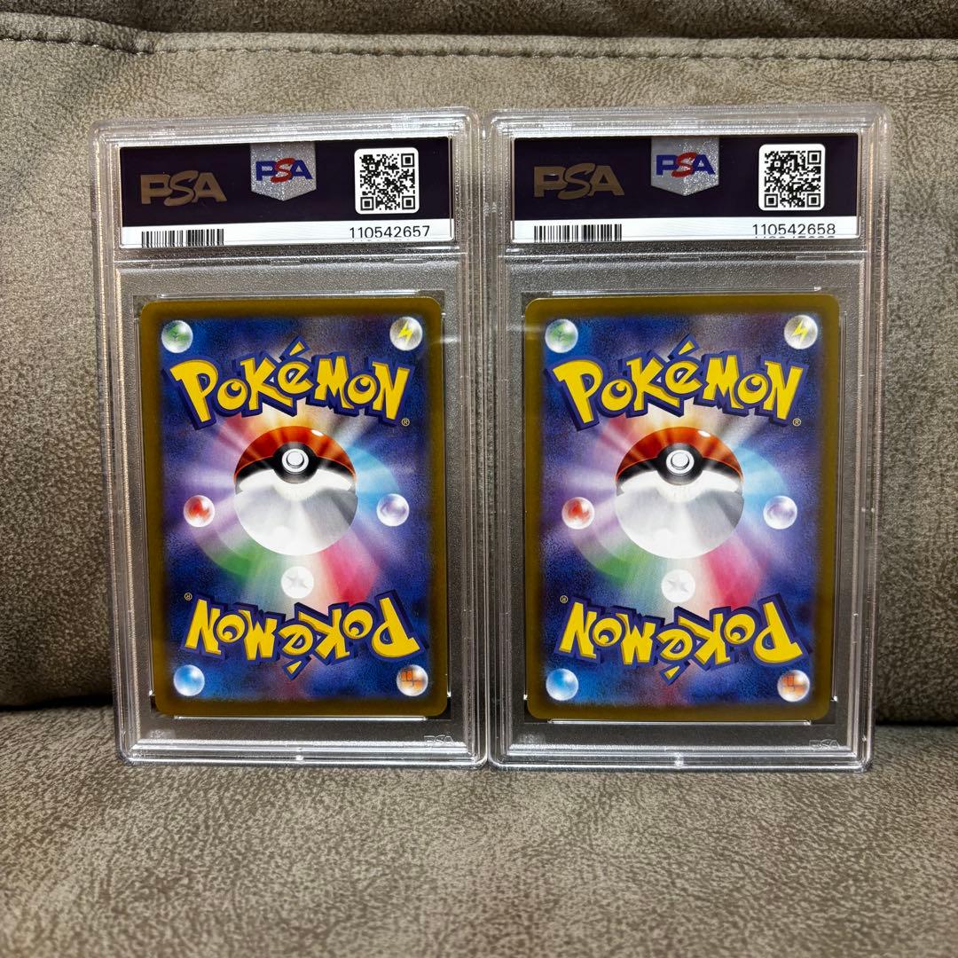 ゼクロムCHR PSA10&NのレシラムAR PSA10 連番