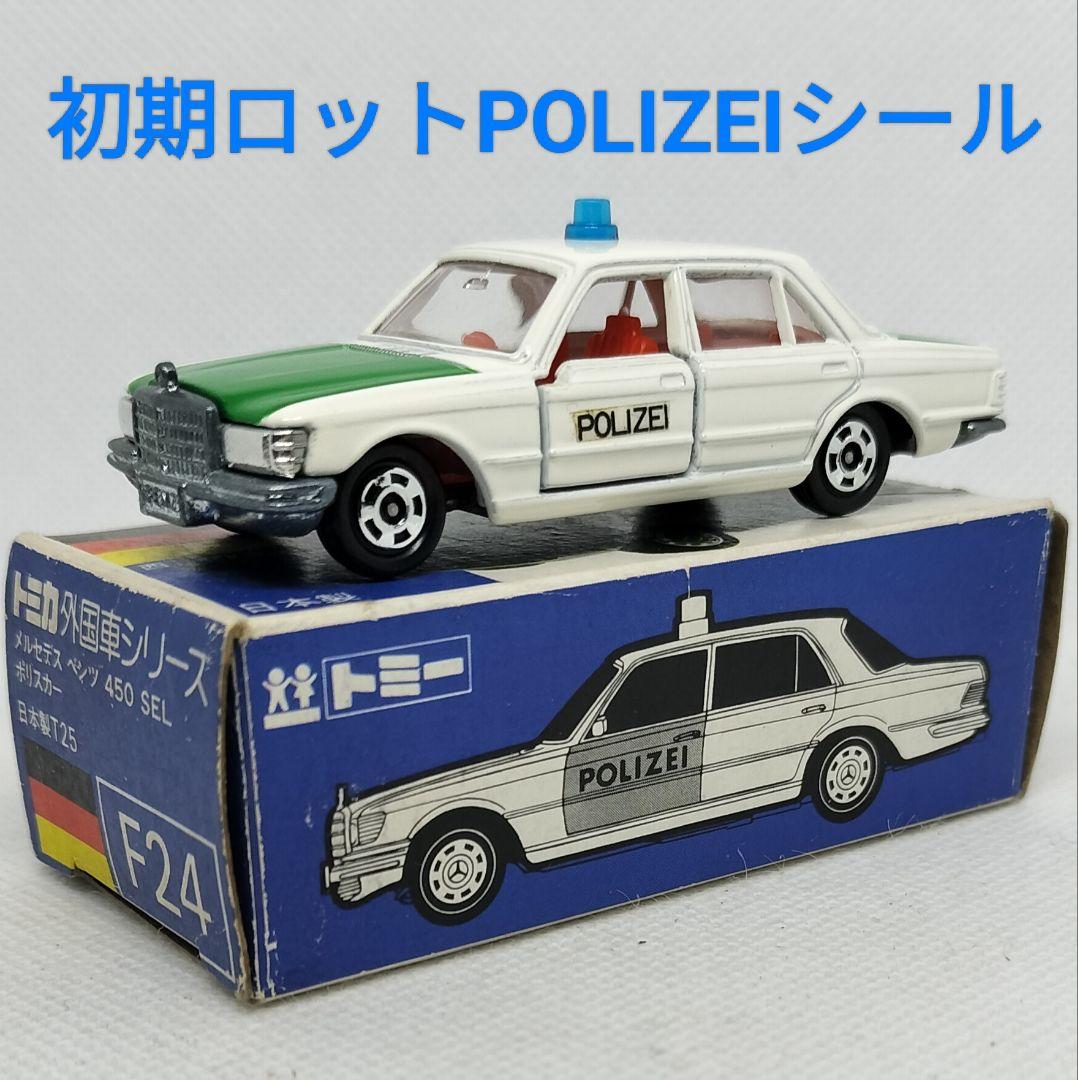 《青箱トミカF24-1-1》メルセデスベンツポリス【初期ロット】未使用美品箱劣化