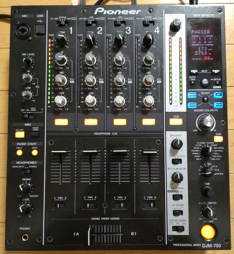 Pioneer DJM-750 動作確認済み CHクロスフェーダー交換　送料込み