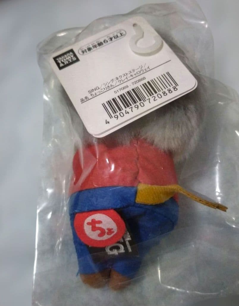 未開封‼️B'z 稲葉浩志さんSING クレイ・キャロウェイ ちょっこりさん