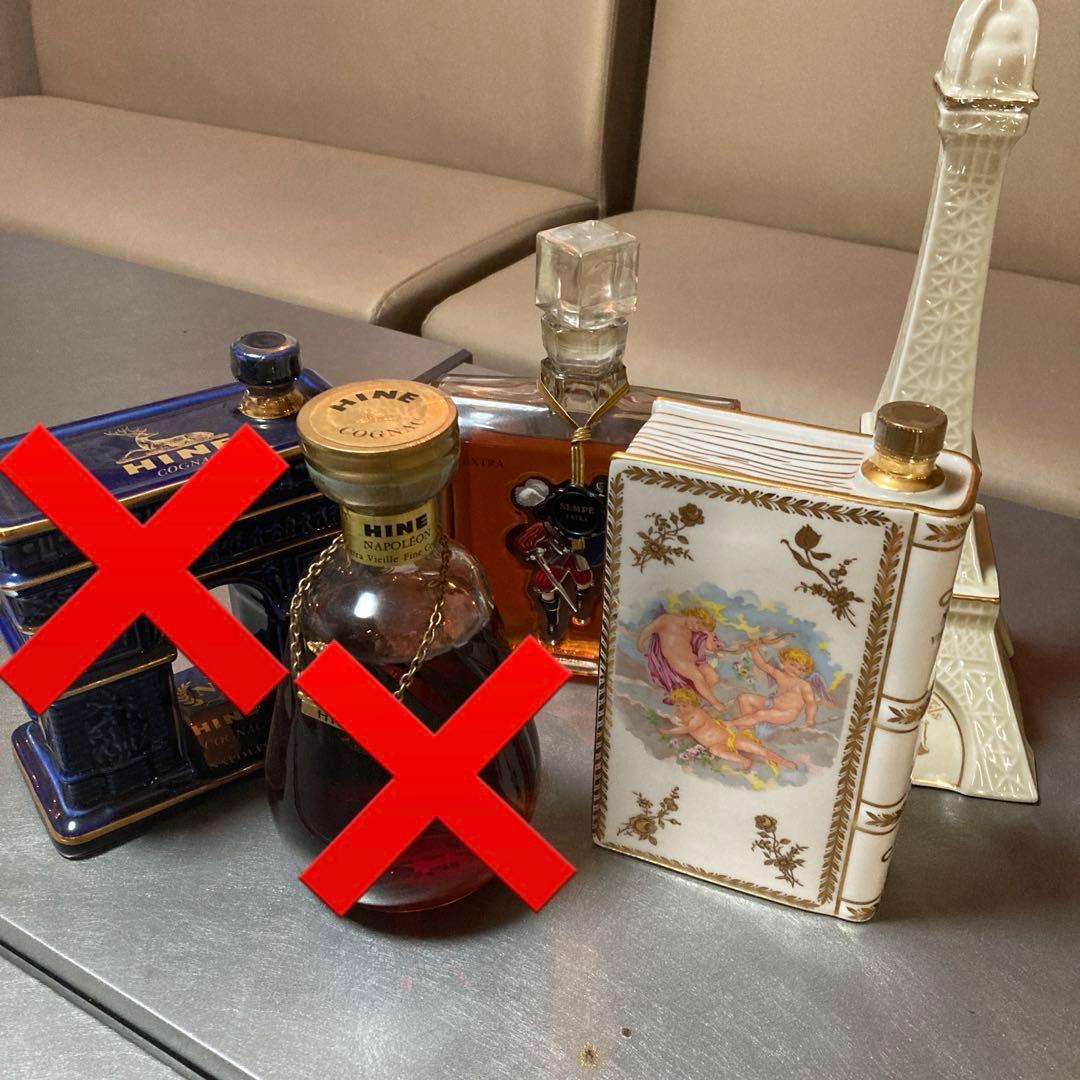 ブランデー3点セット