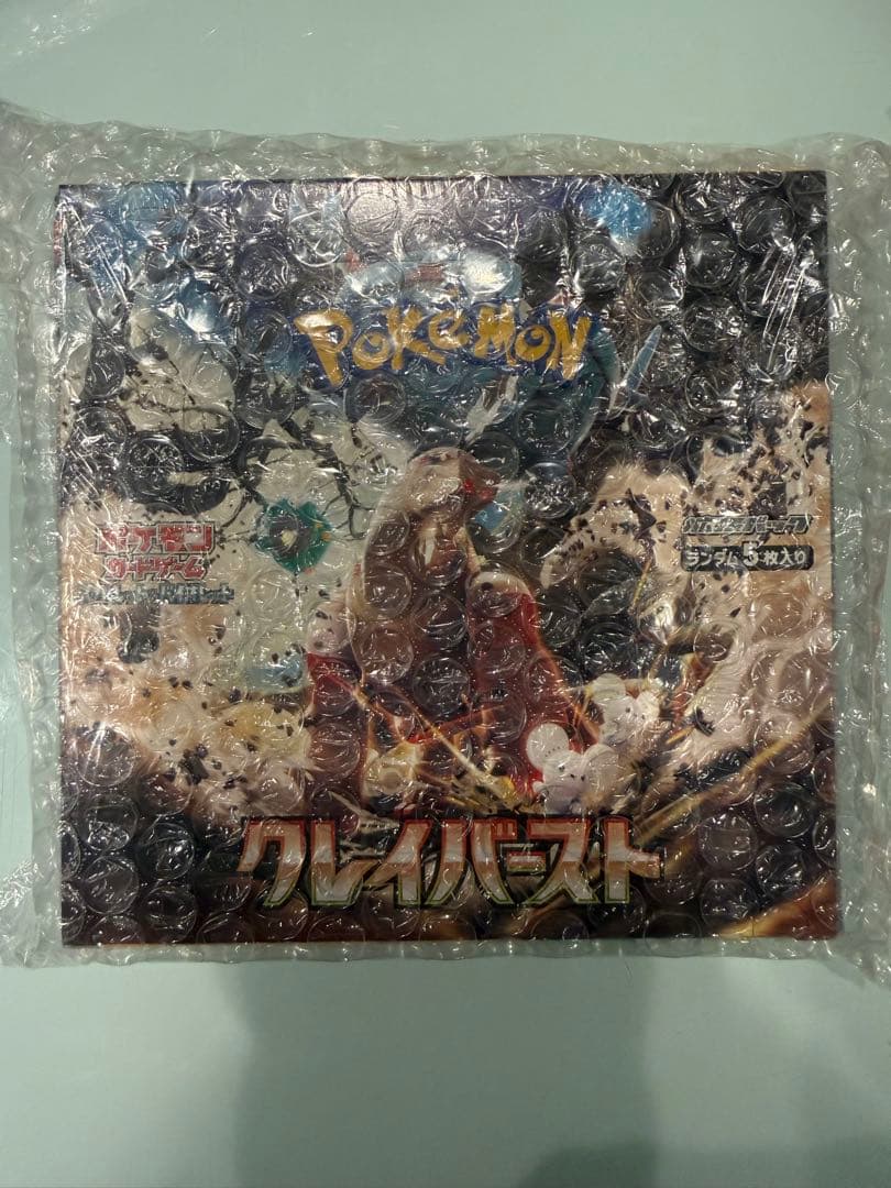 ポケモン クレイバースト 未開封