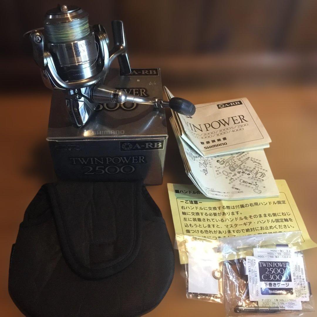 05TWIN POWER 2500 リール