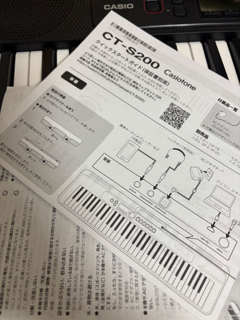 [22年製]カシオ CT-S200BK ベーシックキーボード ブラック