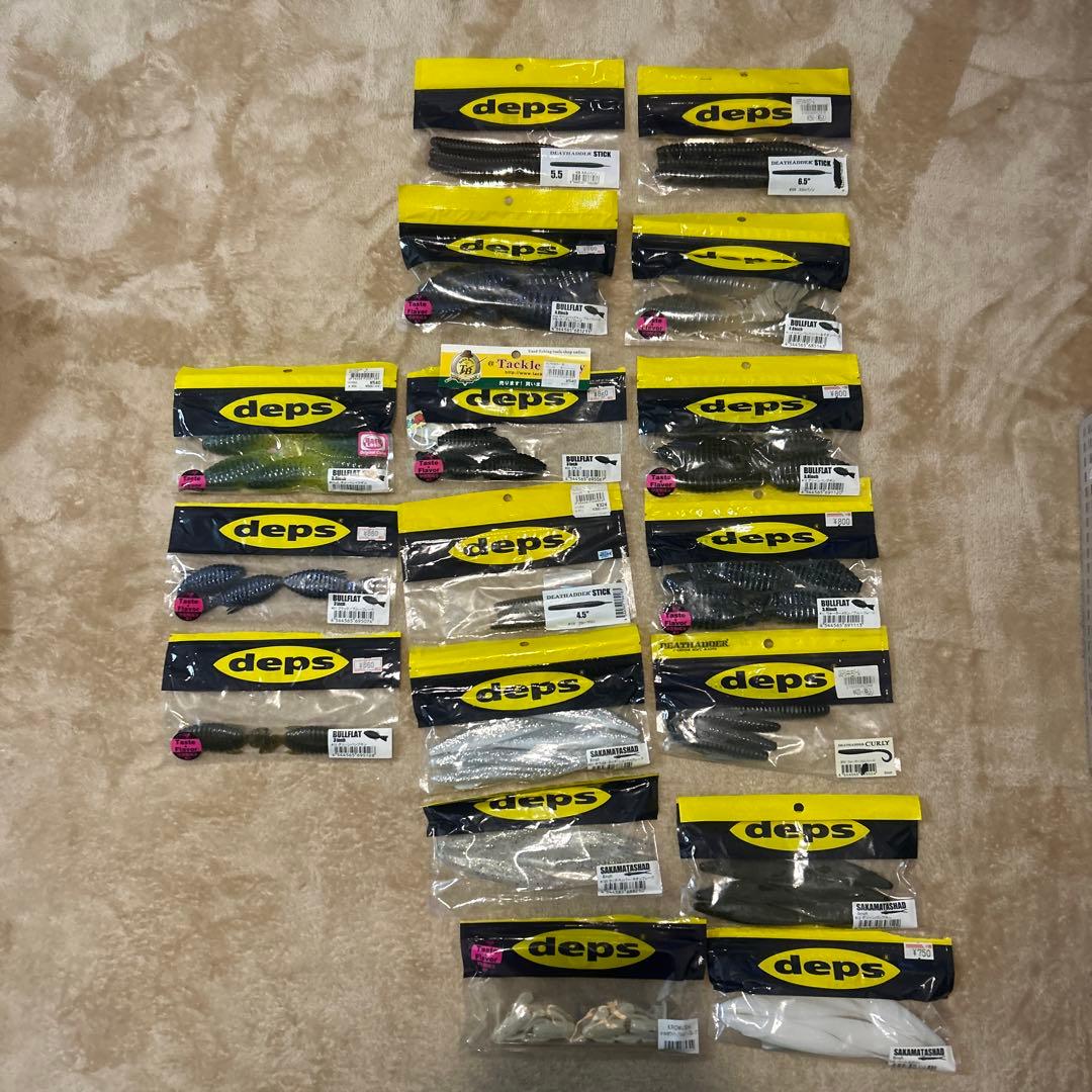 【値引交渉歓迎】【まとめ売り】deps 17個セット ブルフラット等