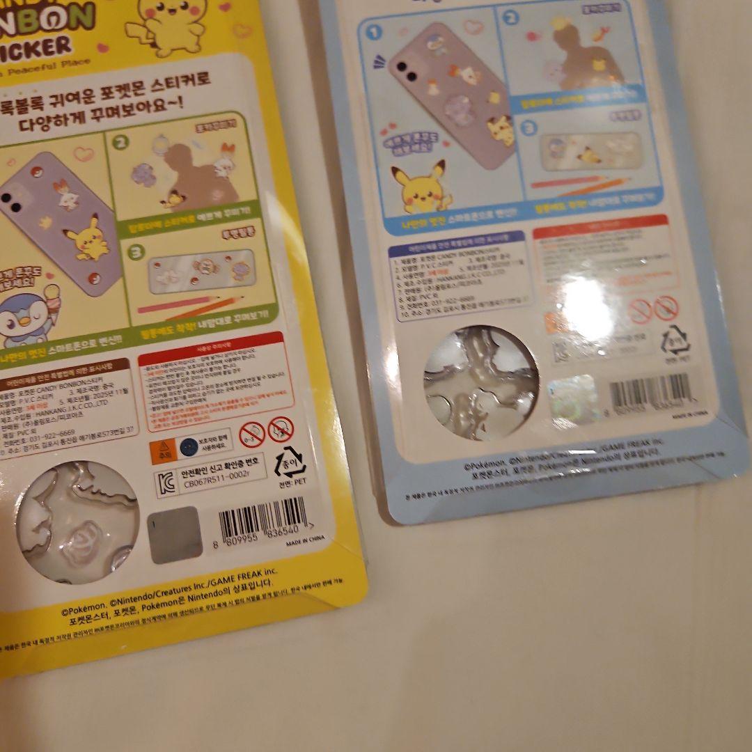 16枚 ポケモン　ボンボンドロップ シール　韓国限定　正規品