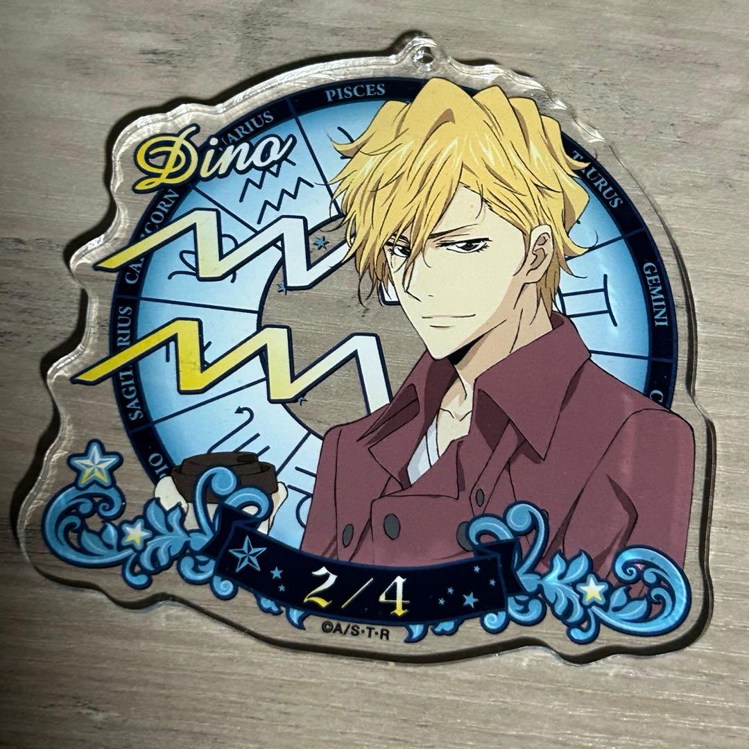 家庭教師ヒットマンREBORN! アクリルキーホルダー 誕生日 星座 ディーノ