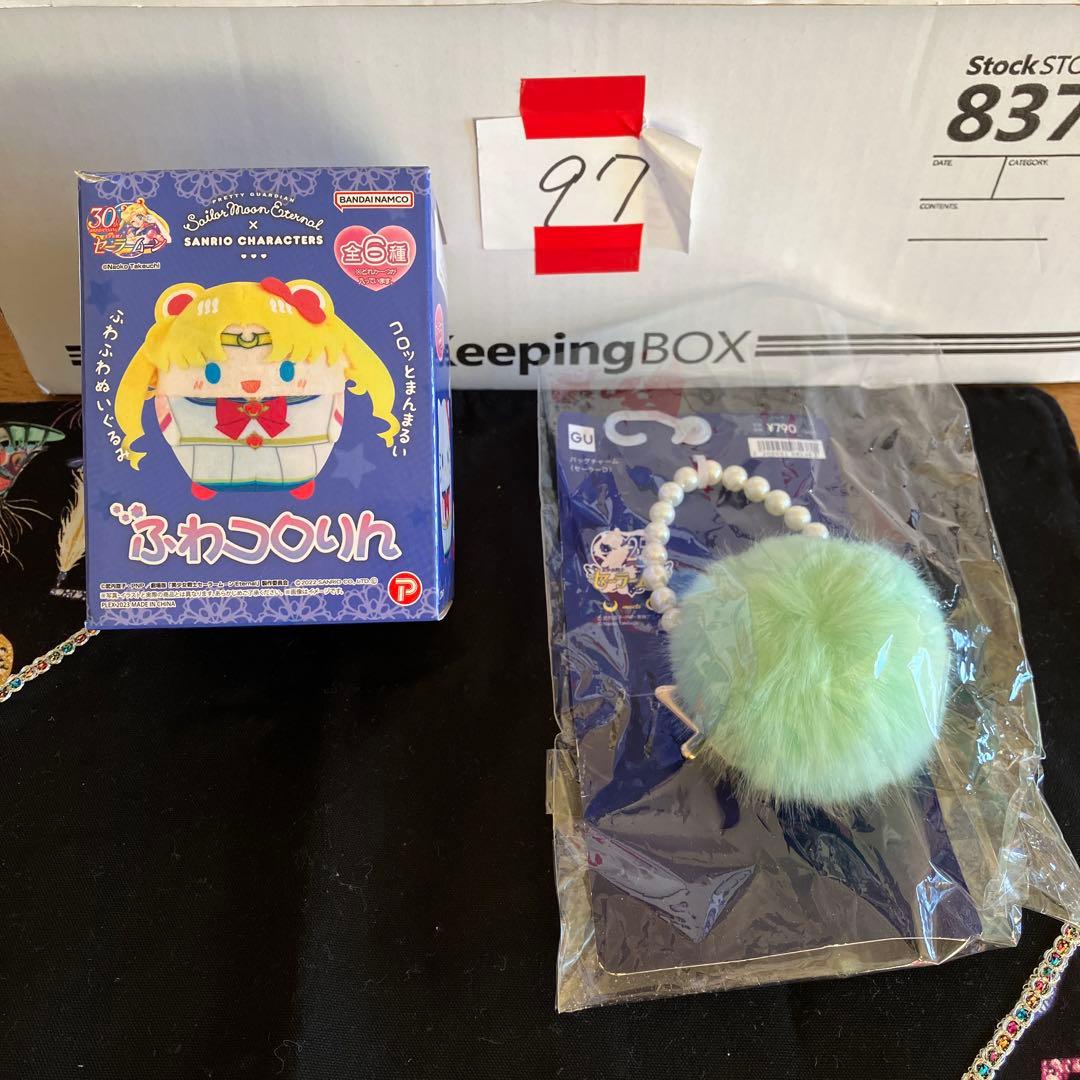 セーラームーン　ミニフィギュアキーホルダー〜BOX97