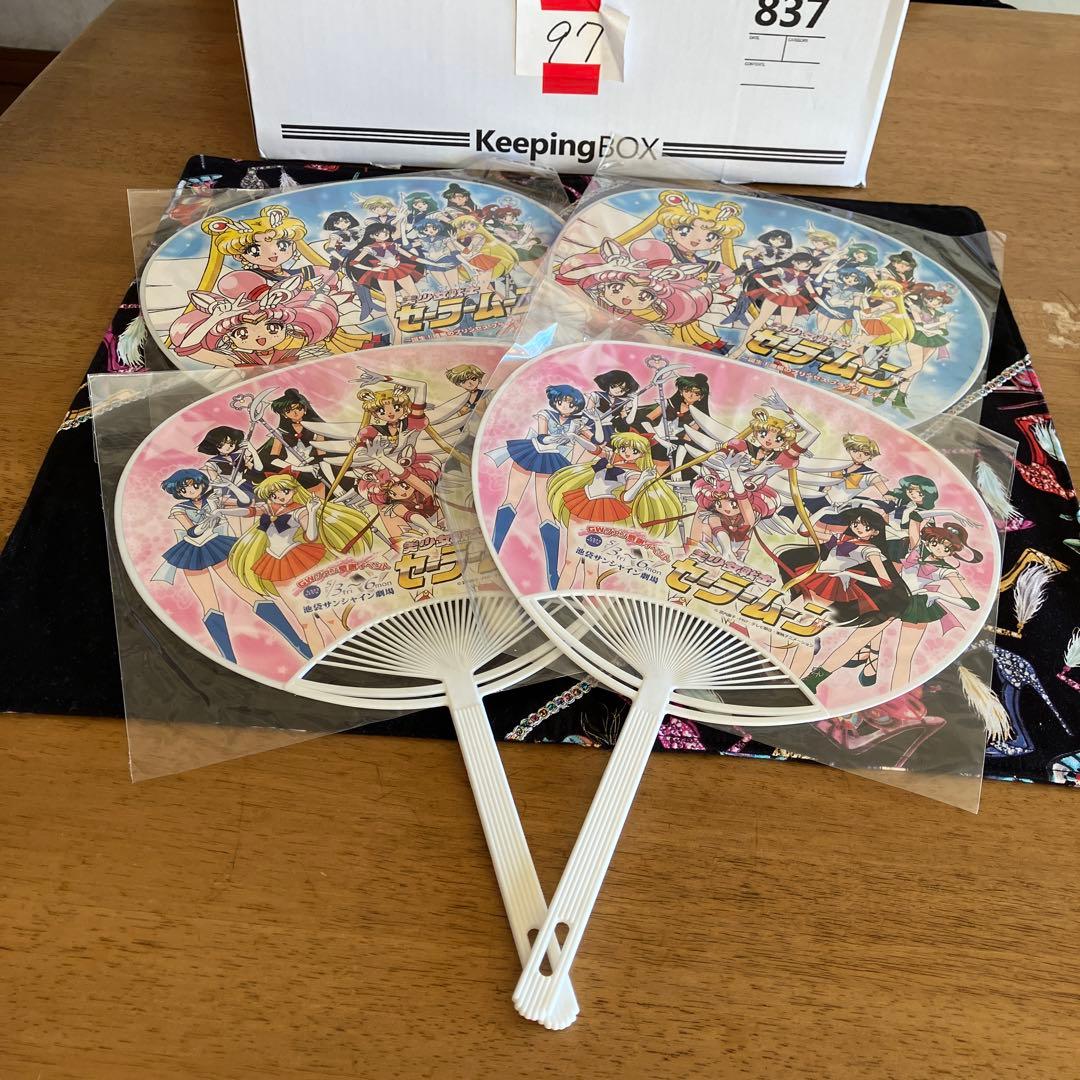 セーラームーン　ミニフィギュアキーホルダー〜BOX97