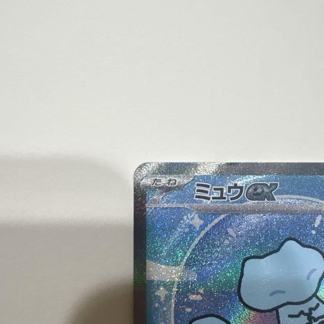 ミュウex SAR SV4a シャイニートレジャーex 347/190