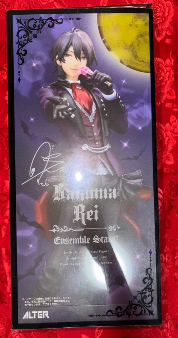 朔間零　ダークナイトハロウィン　フィギュア　あんスタ