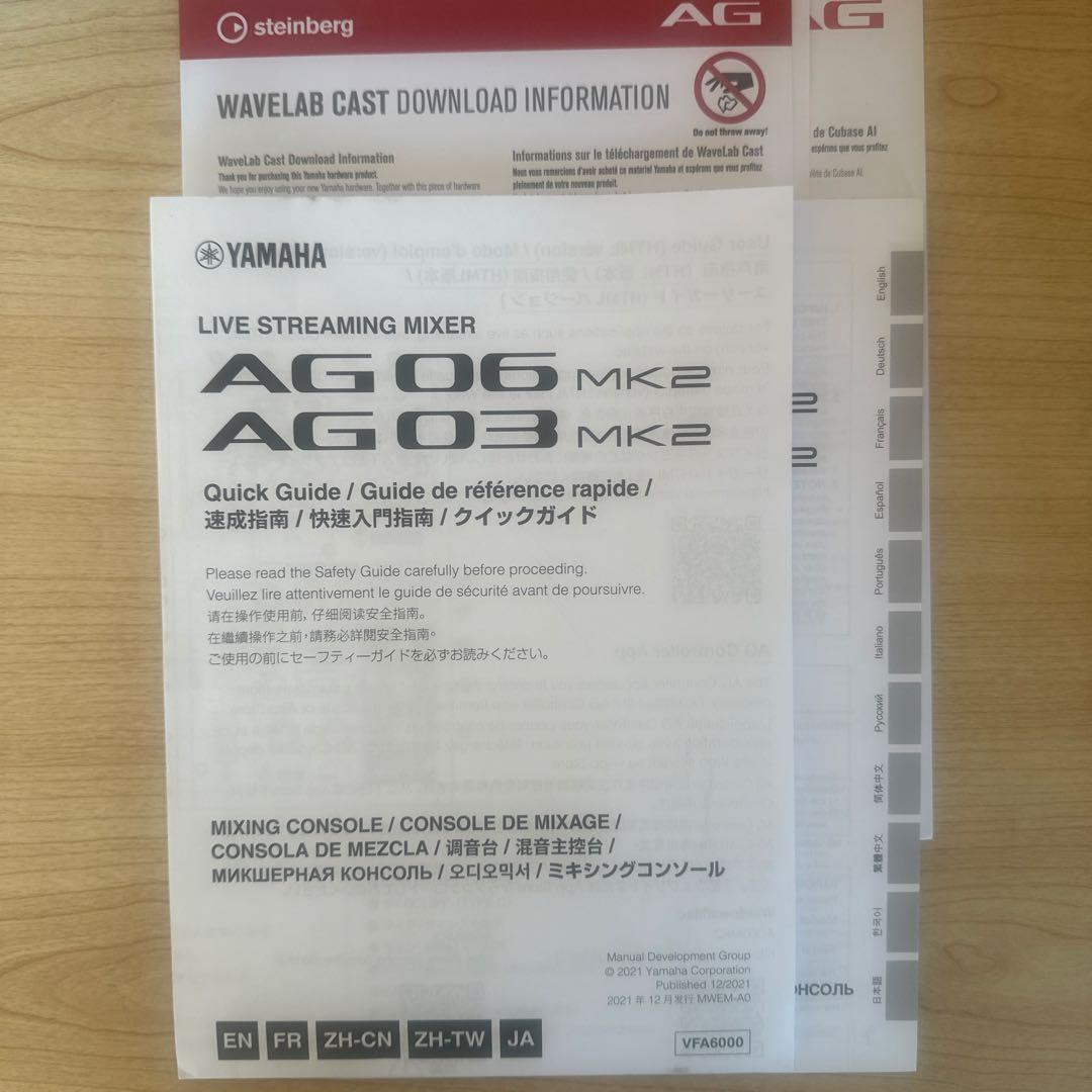 【美品】YAMAHA AG03MK2 ブラック