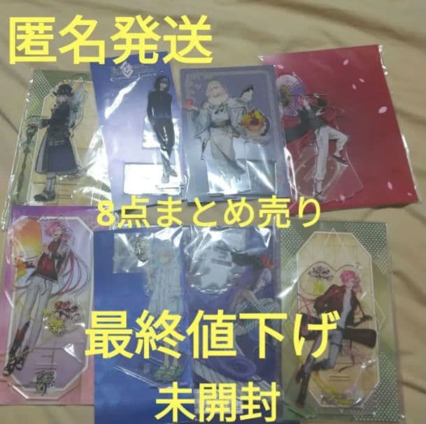 FGO アクリルスタンド　オベロン　高杉晋作　プロテア　未開封　京まふ　expo