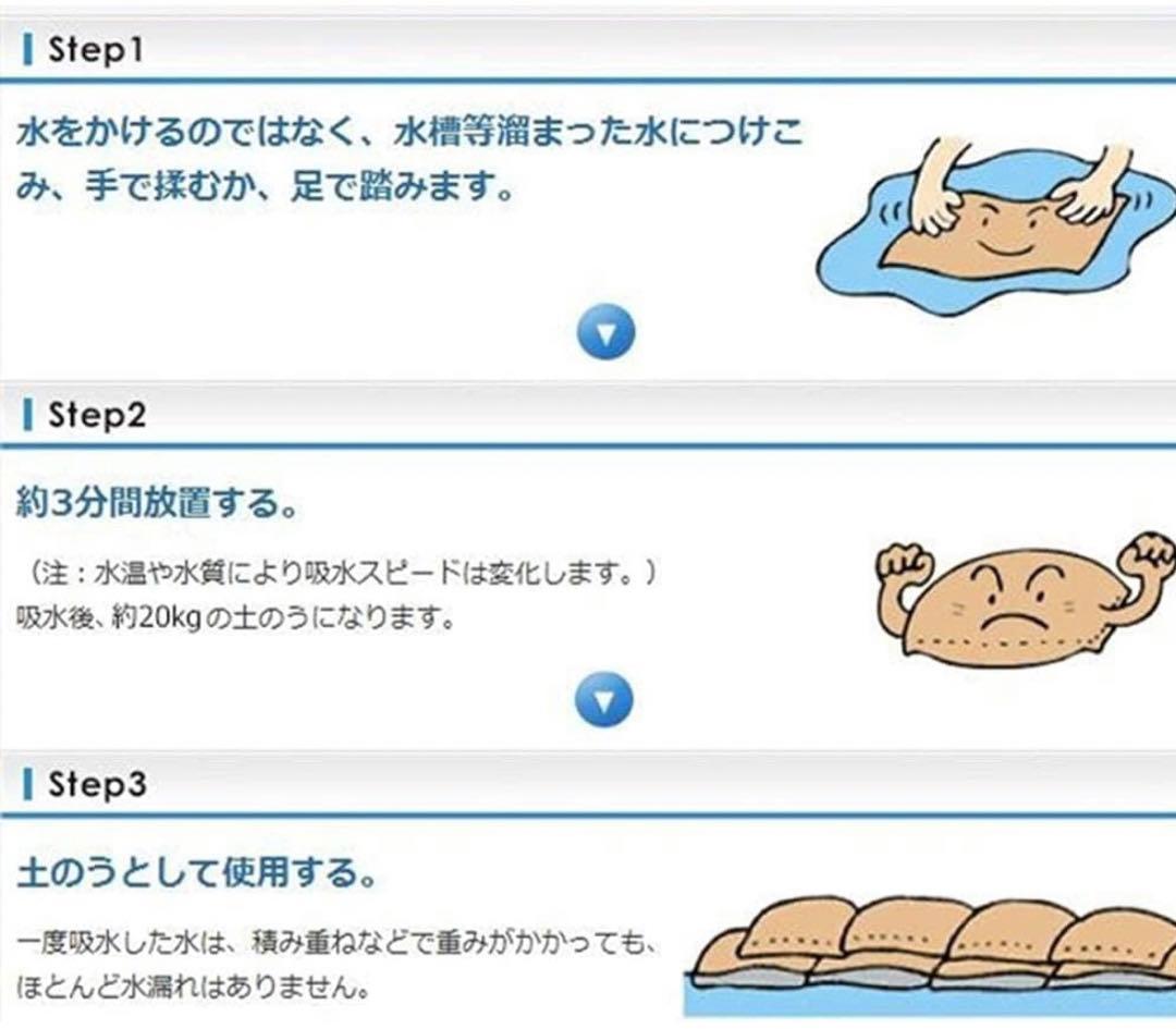 100pcs防災用品緊急災害補助用品吸水性土のう 水だけでふくらむ土を使わない