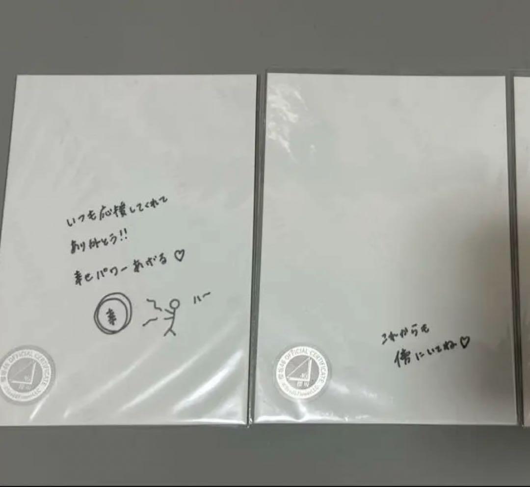 櫻坂46 増本綺良　生写真　直筆サイン