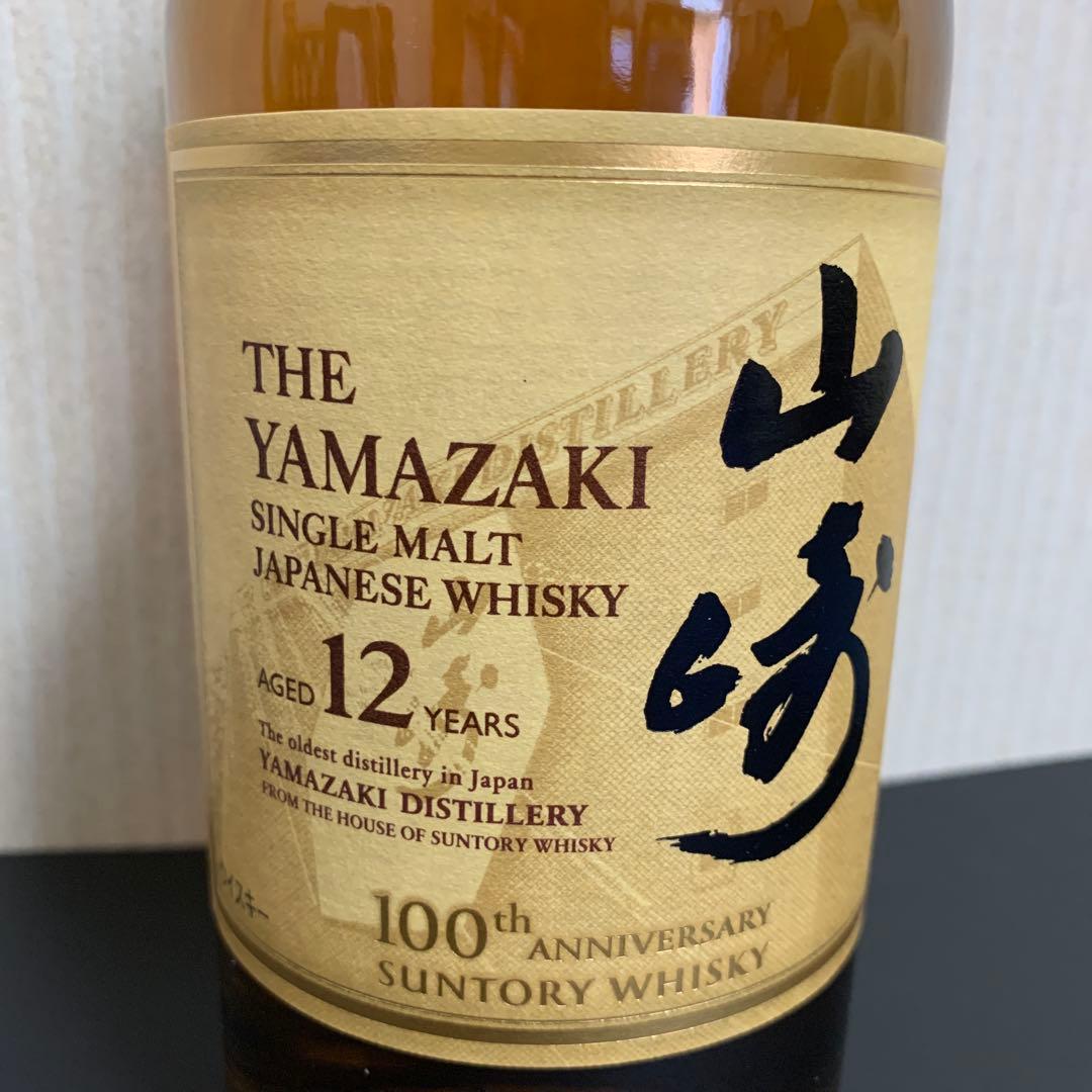 １００周年記念　山崎 12年 シングルモルトウイスキー 700ml 箱付