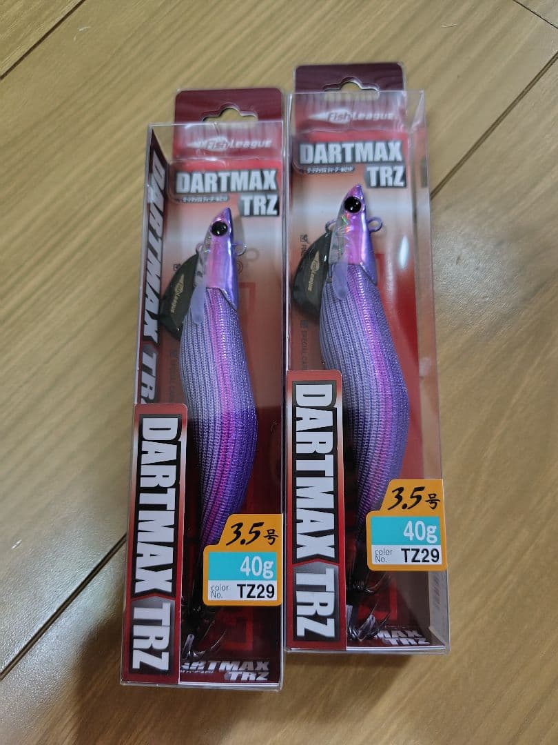 ダートマックス TRZ 2本セット