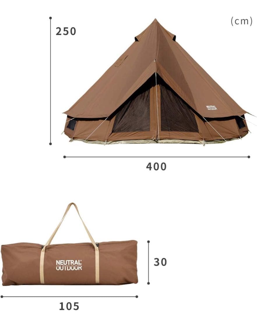 neutral outdoor TC テント 4.0 ワンポール