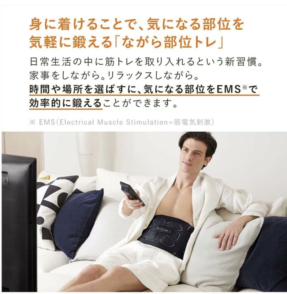 シックスパッド パワースーツライト アブズ М　SIXPAD Lite M