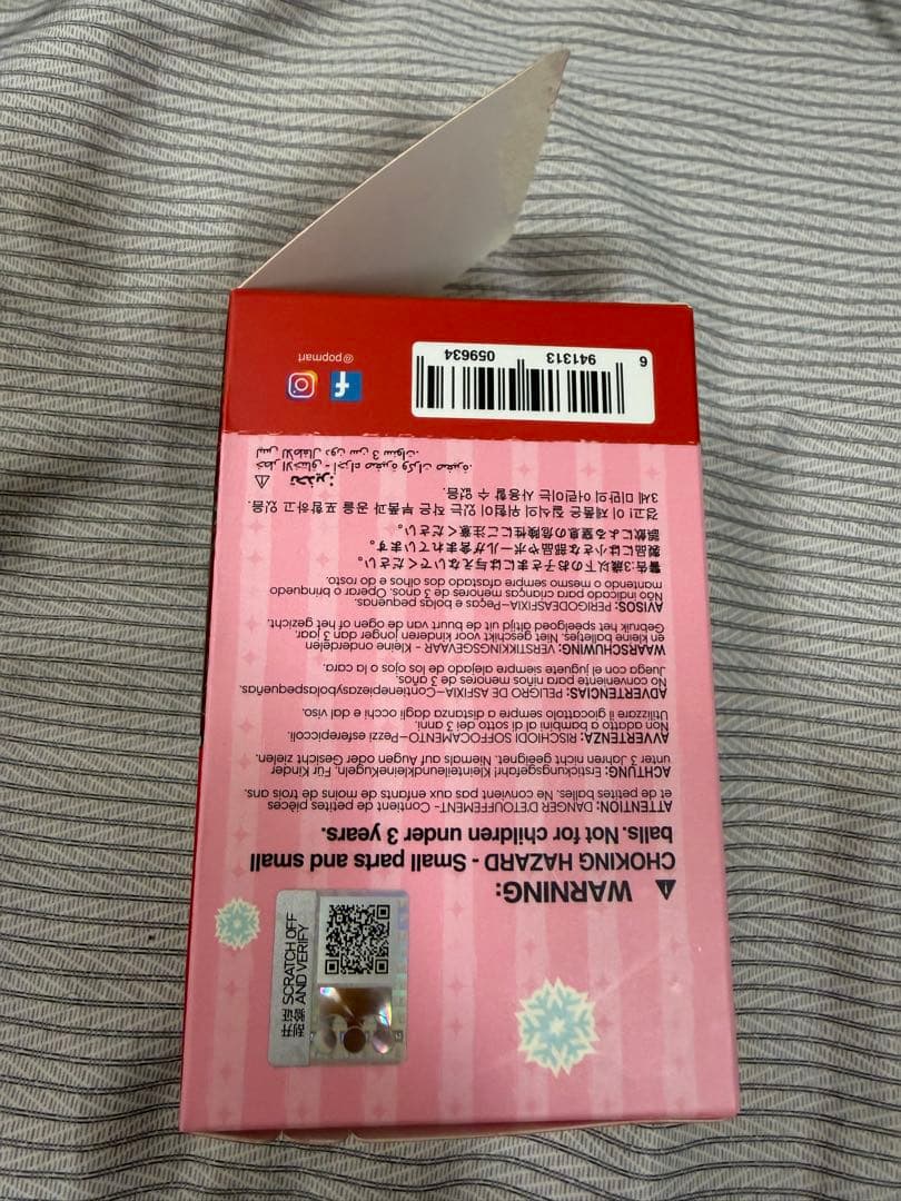 Lil Peach Riot Holiday mixtape シークレット