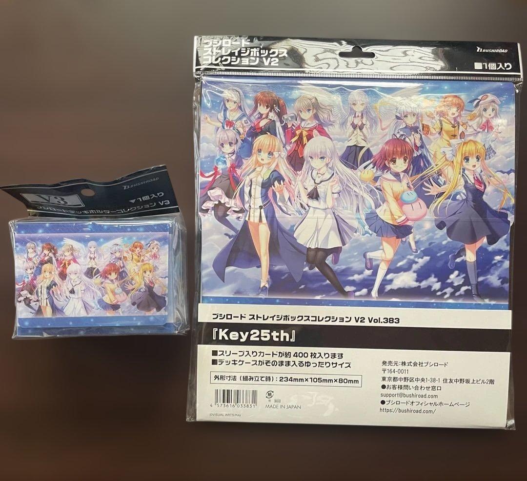 ヴァイスシュヴァルツ　サマポケ　多段　summer pockets 4コン　他