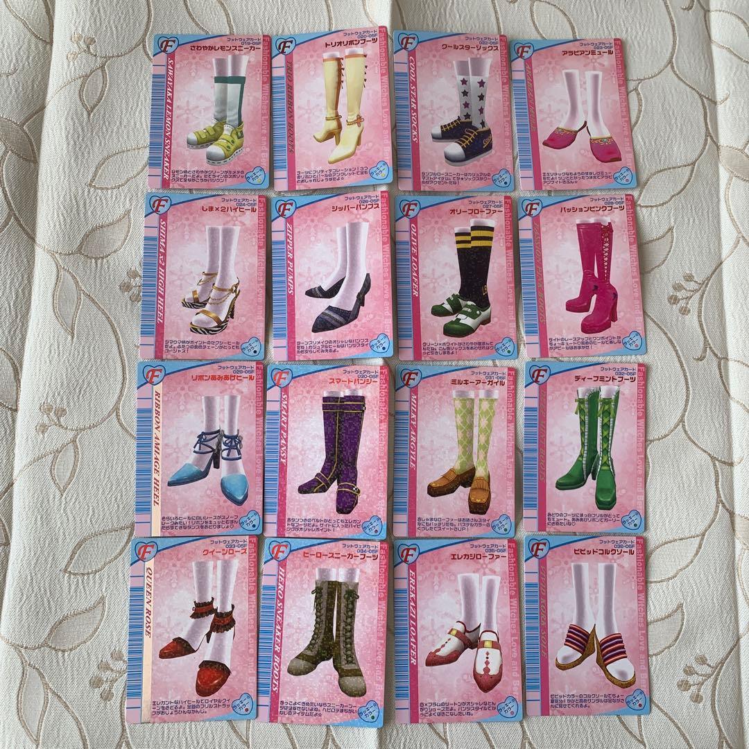 【まとめ売り】2005冬ラブandベリーカード