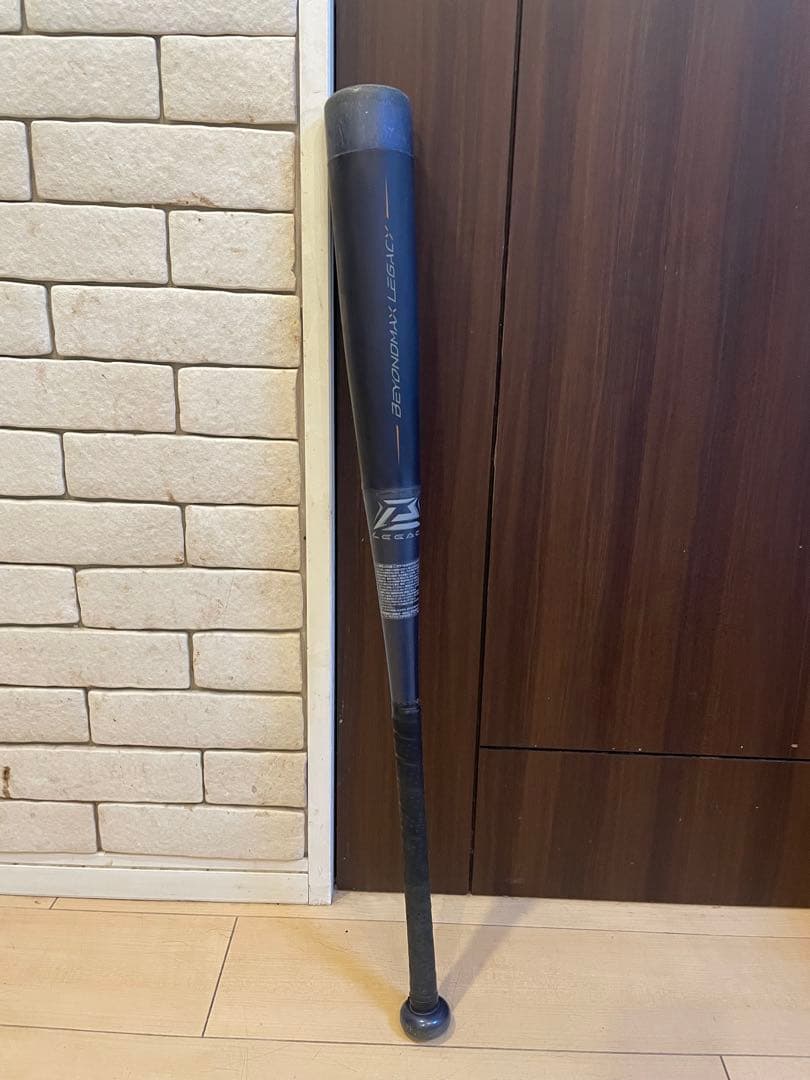 Mizuno BEYOND MAX LEGACY 軟式バット 80cm