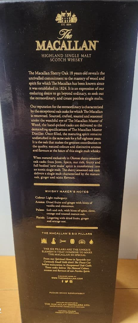 マッカラン18年