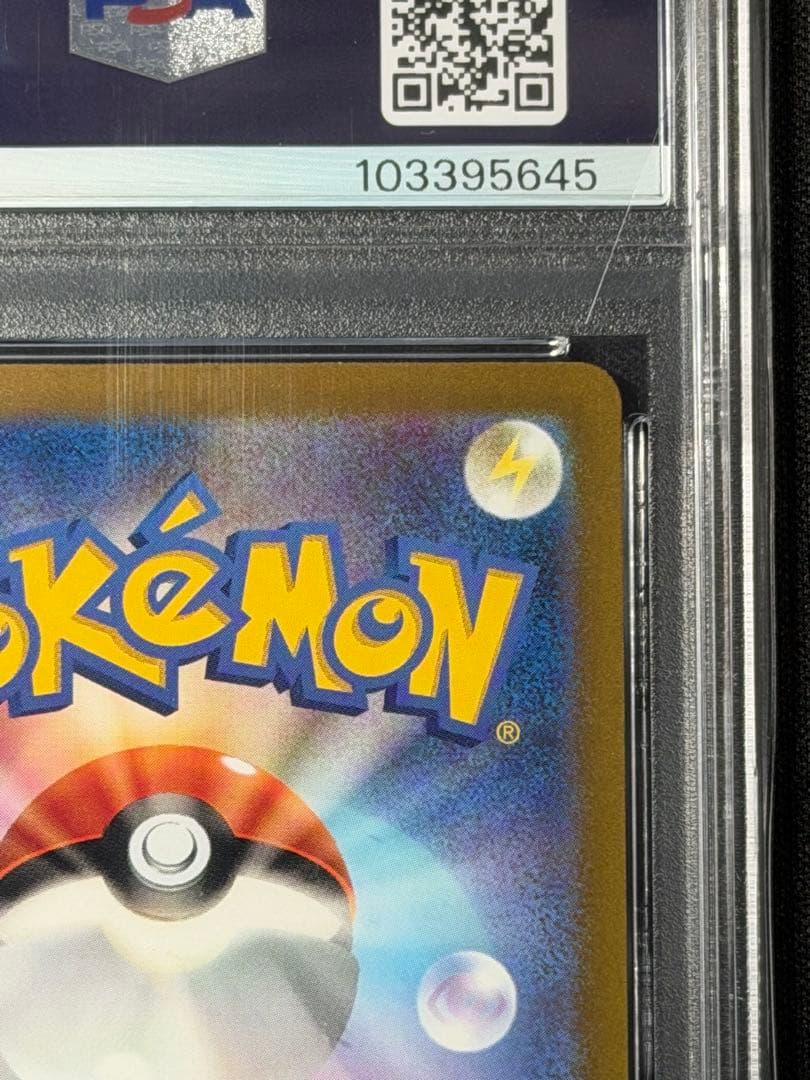 【PSA10】カメックス クラシックclassic 003/032