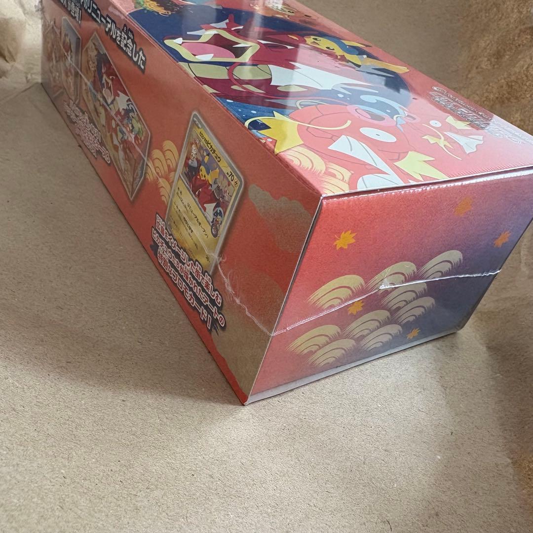 【新品未開封】シュリンク付き ポケモンカード ポケモンセンター ヒロシマ 1箱