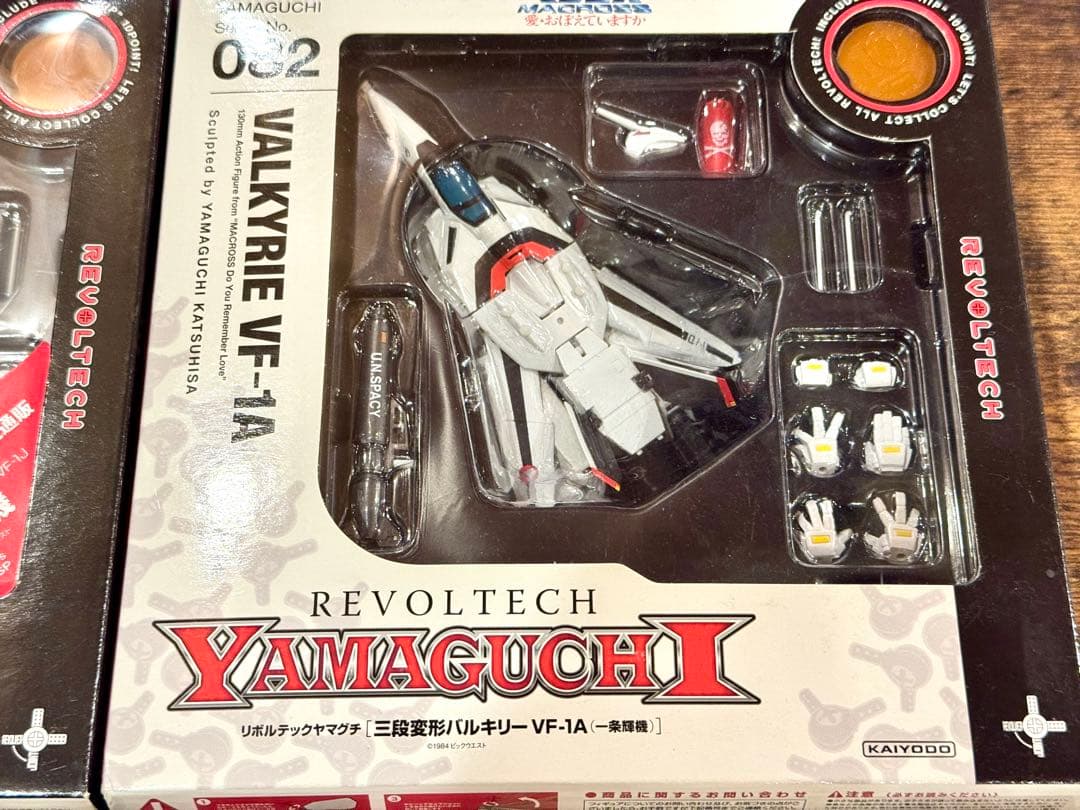 海洋堂　リボルテックヤマグチ　三段変形バルキリー　4機セット