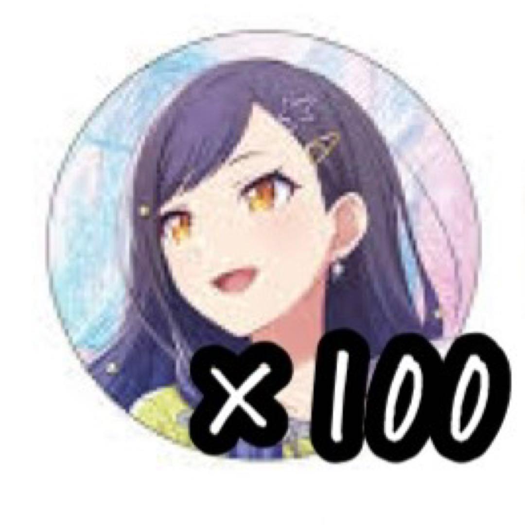 白石杏 フェス前 4A グリッター缶バッジ