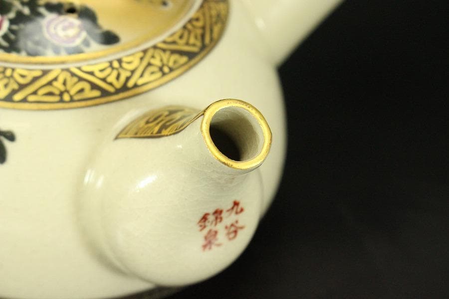 九谷焼 御香茶器 急須 碗 色絵 金彩 錦泉作 木箱付(メ1333)